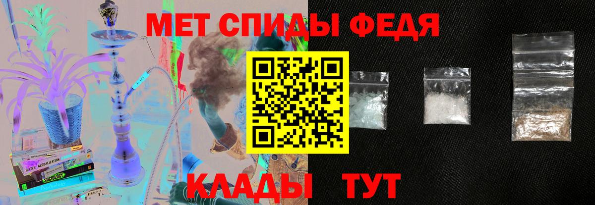 АМФЕТАМИН Premium Самара