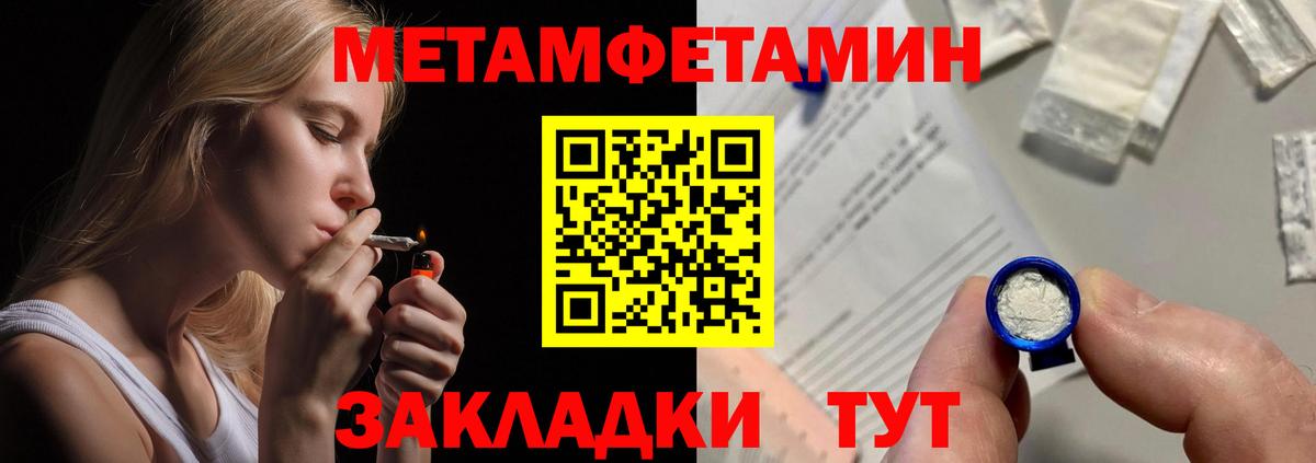 Самара  АМФ 97%  Вход с VPN 