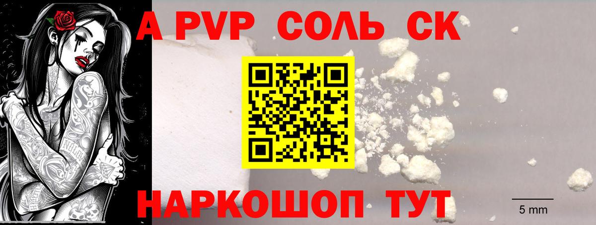 Самара  A-PVP VHQ  APVP  Вход с VPN 