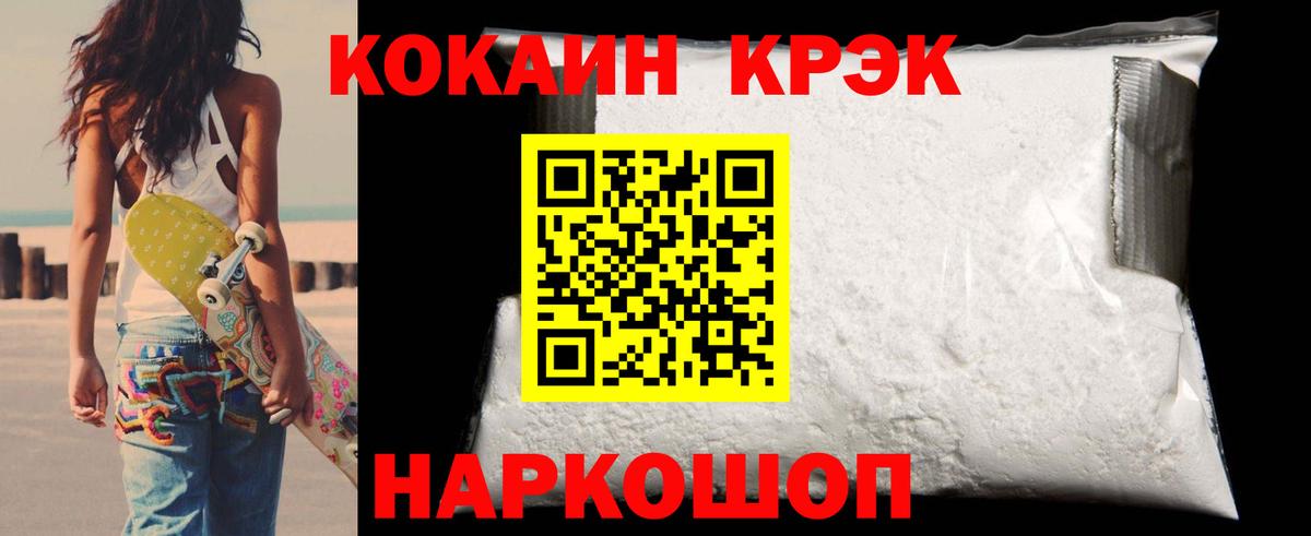 КОКАИН Перу Самара