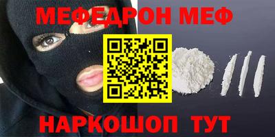 скорость Обь