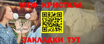 гашишное масло Обнинск