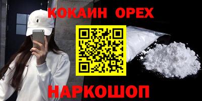 гашишное масло Обнинск
