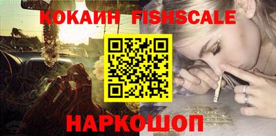 гашишное масло Обнинск