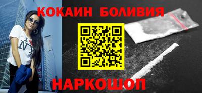 гашишное масло Обнинск