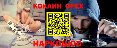 скорость Обь