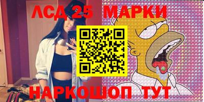 гашишное масло Обнинск