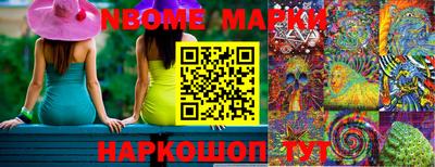 гашишное масло Обнинск