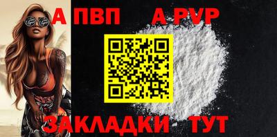 гашишное масло Обнинск