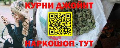 гашишное масло Обнинск