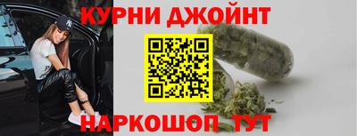 гашишное масло Обнинск
