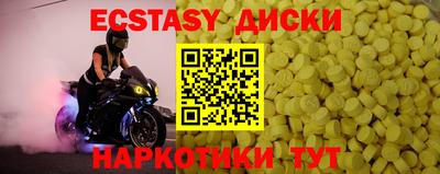 дистиллят марихуана Нягань