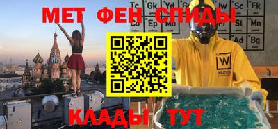 гашишное масло Обнинск