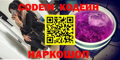 скорость Обь