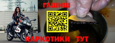 гашишное масло Обнинск