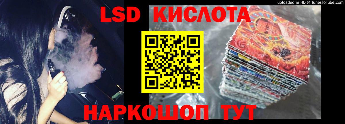 Самара  Лсд 25 экстази ecstasy  Вход с VPN  LSD-25 экстази кислота 