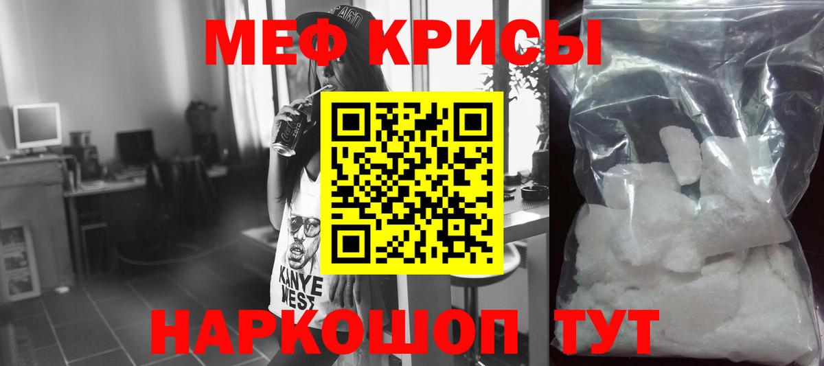 Самара  Мефедрон  Вход с VPN  МЯУ-МЯУ мука  МЯУ-МЯУ  Меф 4 MMC 