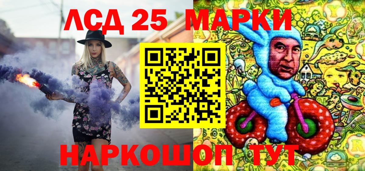 Марки 25I-NBOMe  Вход с VPN  Самара  Наркотические марки 1500мкг  Наркотические марки 1500мкг 
