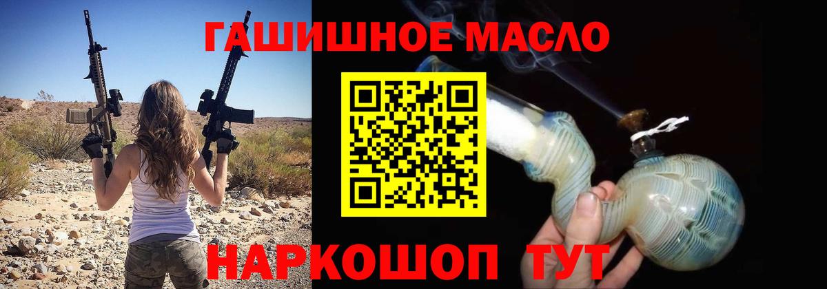 Дистиллят ТГК вейп Самара