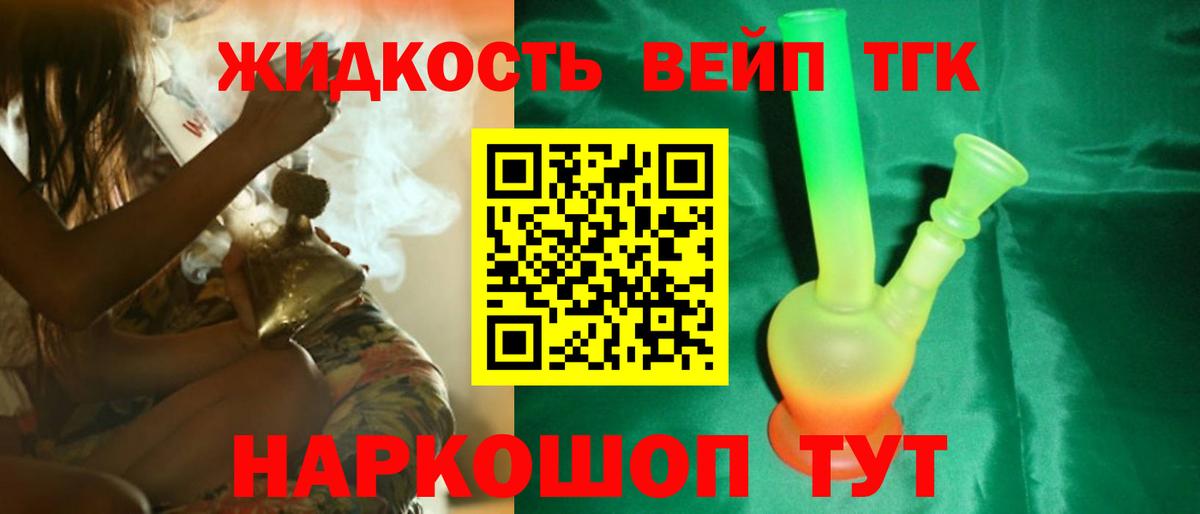 Дистиллят ТГК концентрат  Дистиллят ТГК Wax  Самара  Вход с VPN 