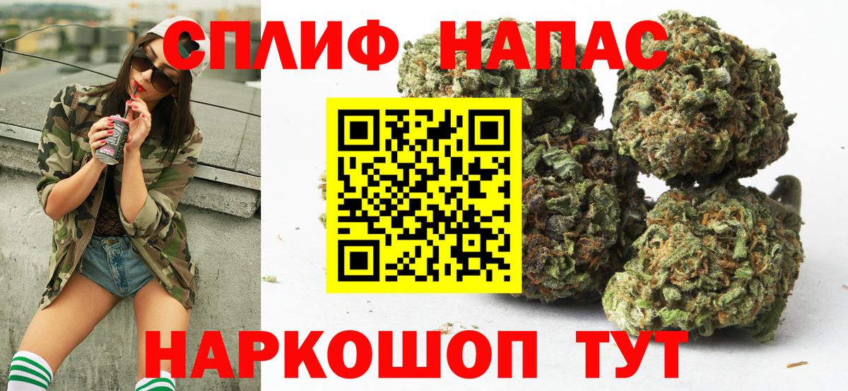 Марихуана ГИДРОПОН Самара