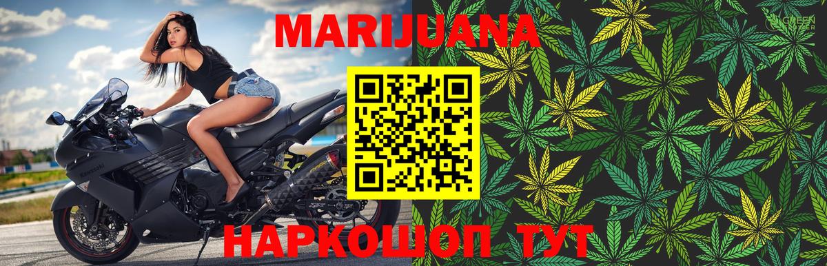 Меф МЯУ МЯУ кристаллы  Самара  Вход с VPN  ГЕРОИН  Гашиш  COCAIN  Каннабис  МЕТ 