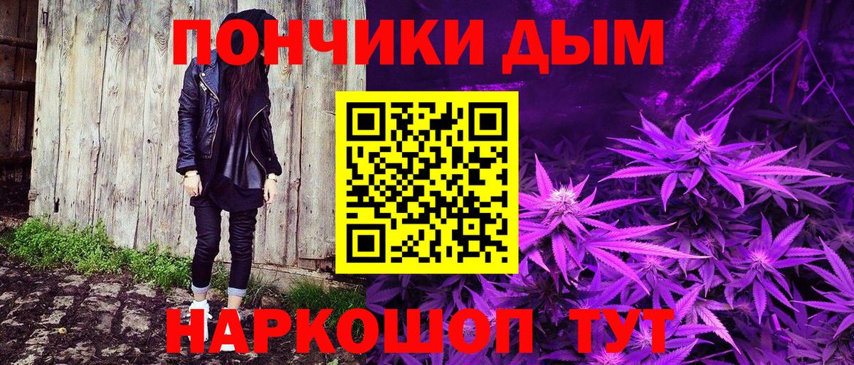 МАРИХУАНА марихуана  Вход с VPN  Марихуана SATIVA & INDICA  Бошки Шишки план  МАРИХУАНА THC 21%  Самара 